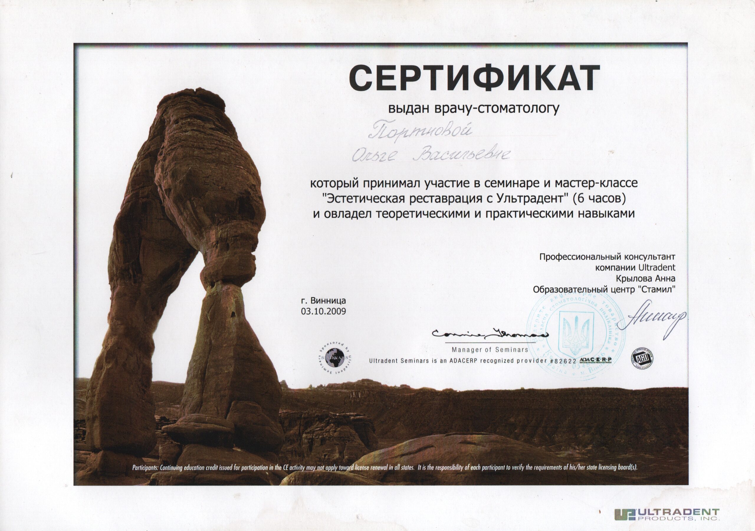 certificate1