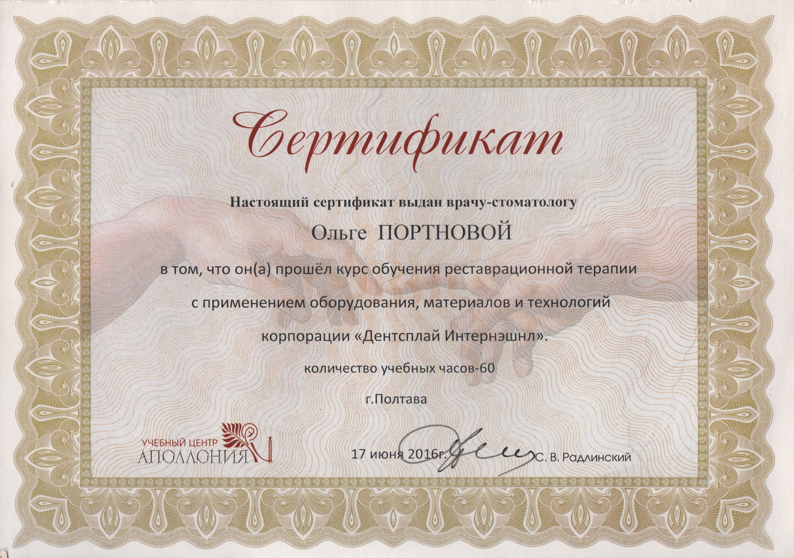 certificate11