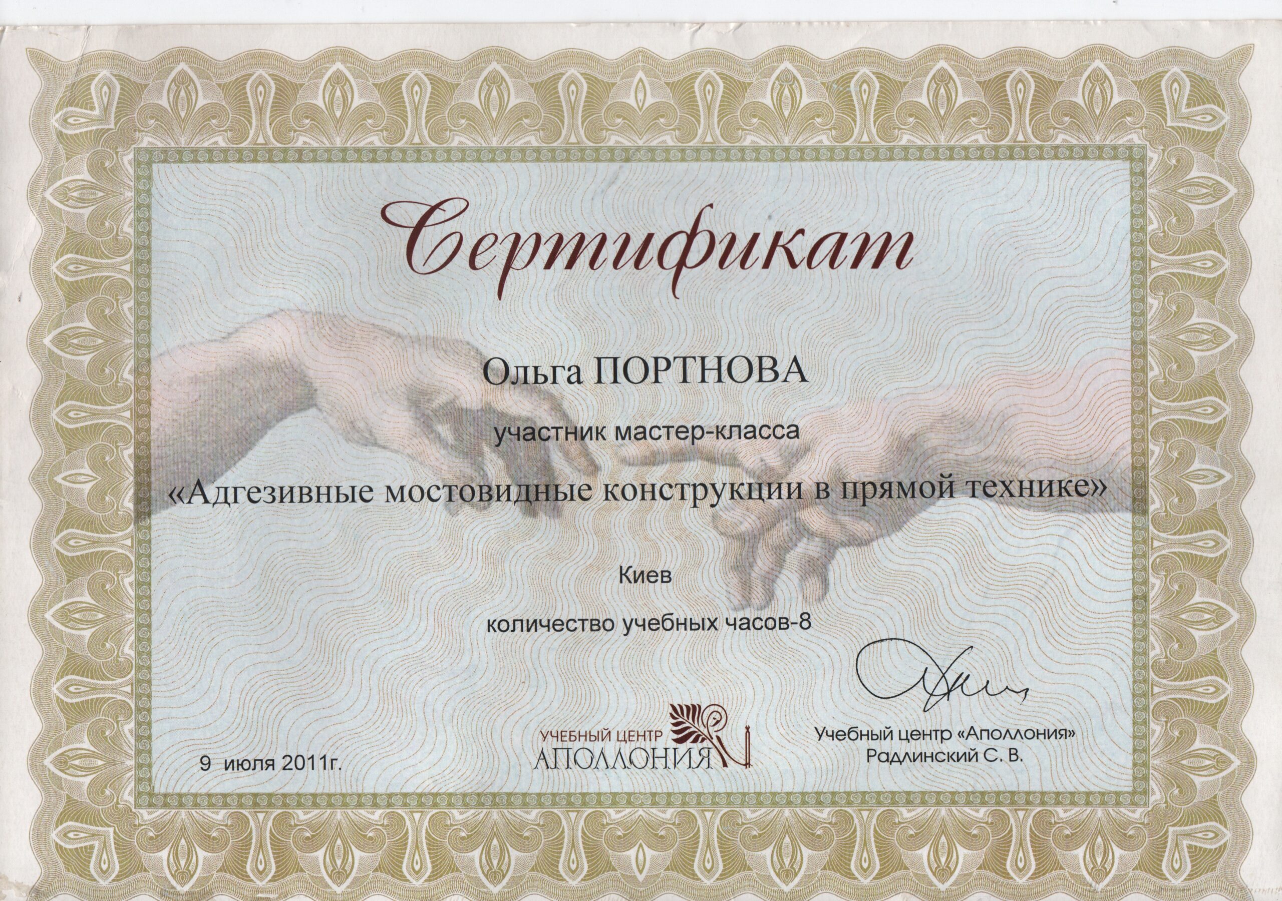 certificate12