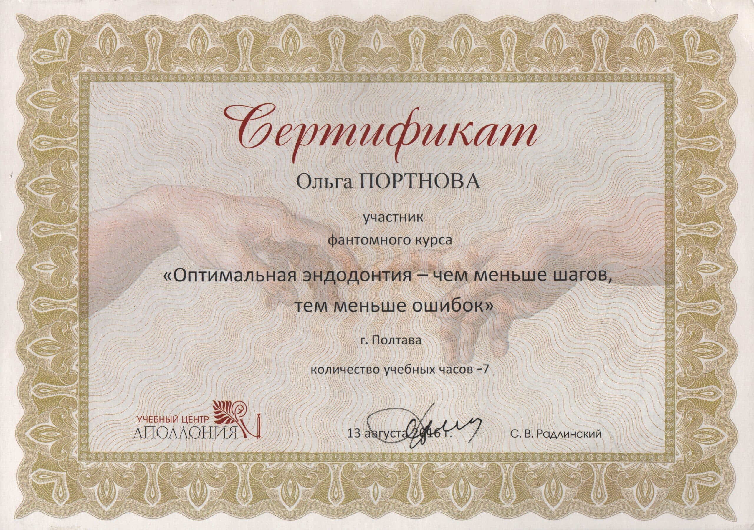 certificate13