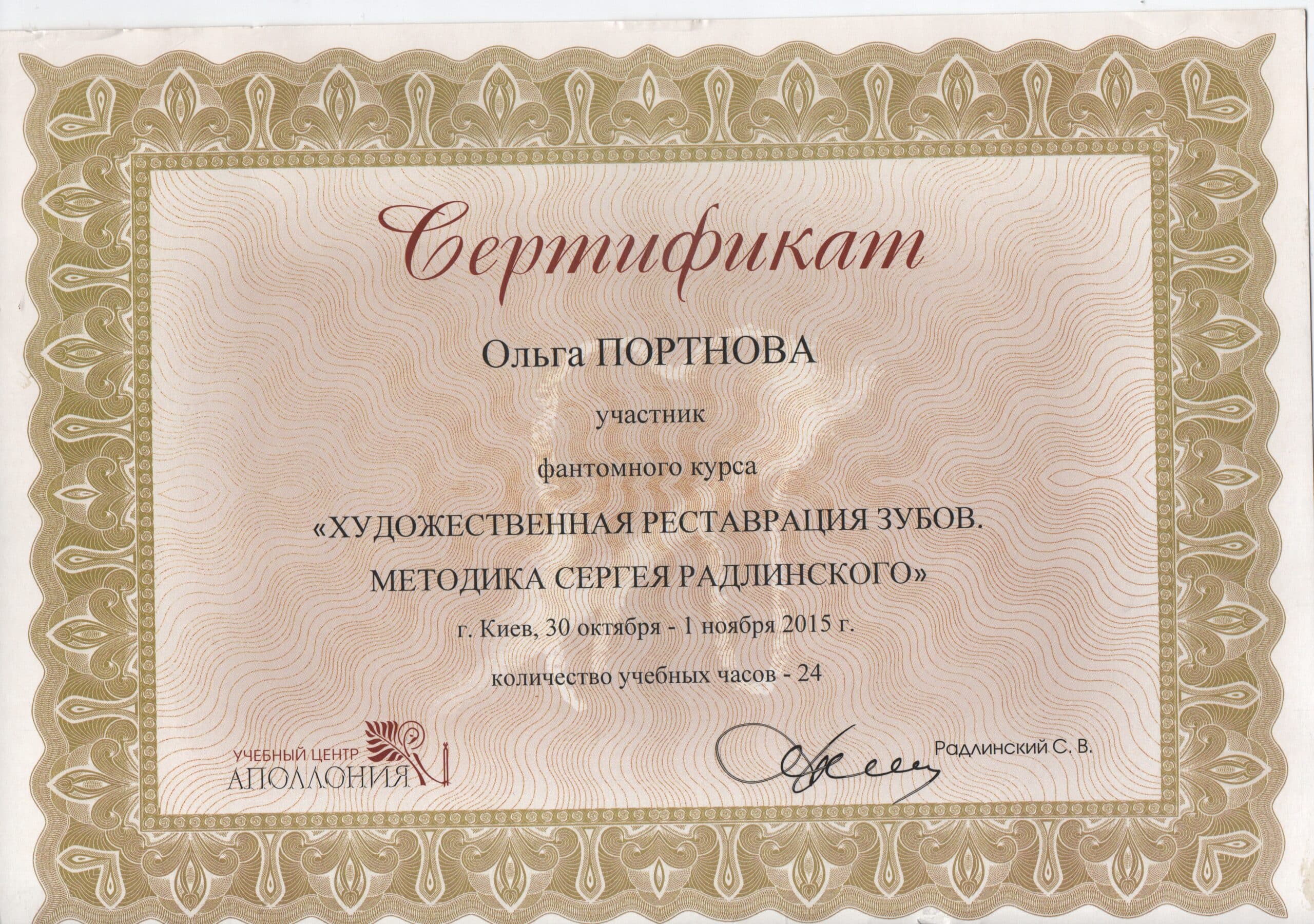 certificate14