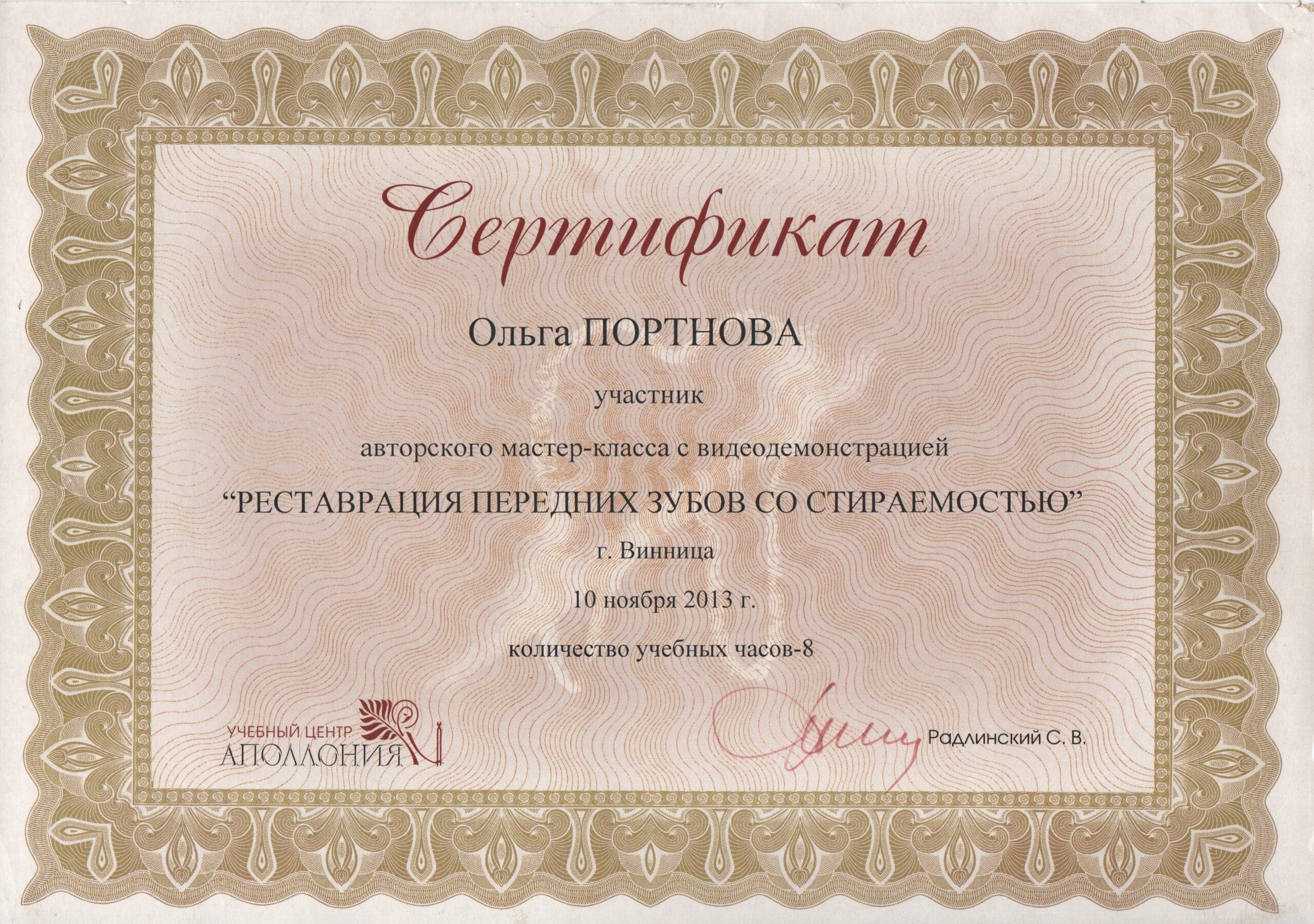certificate15