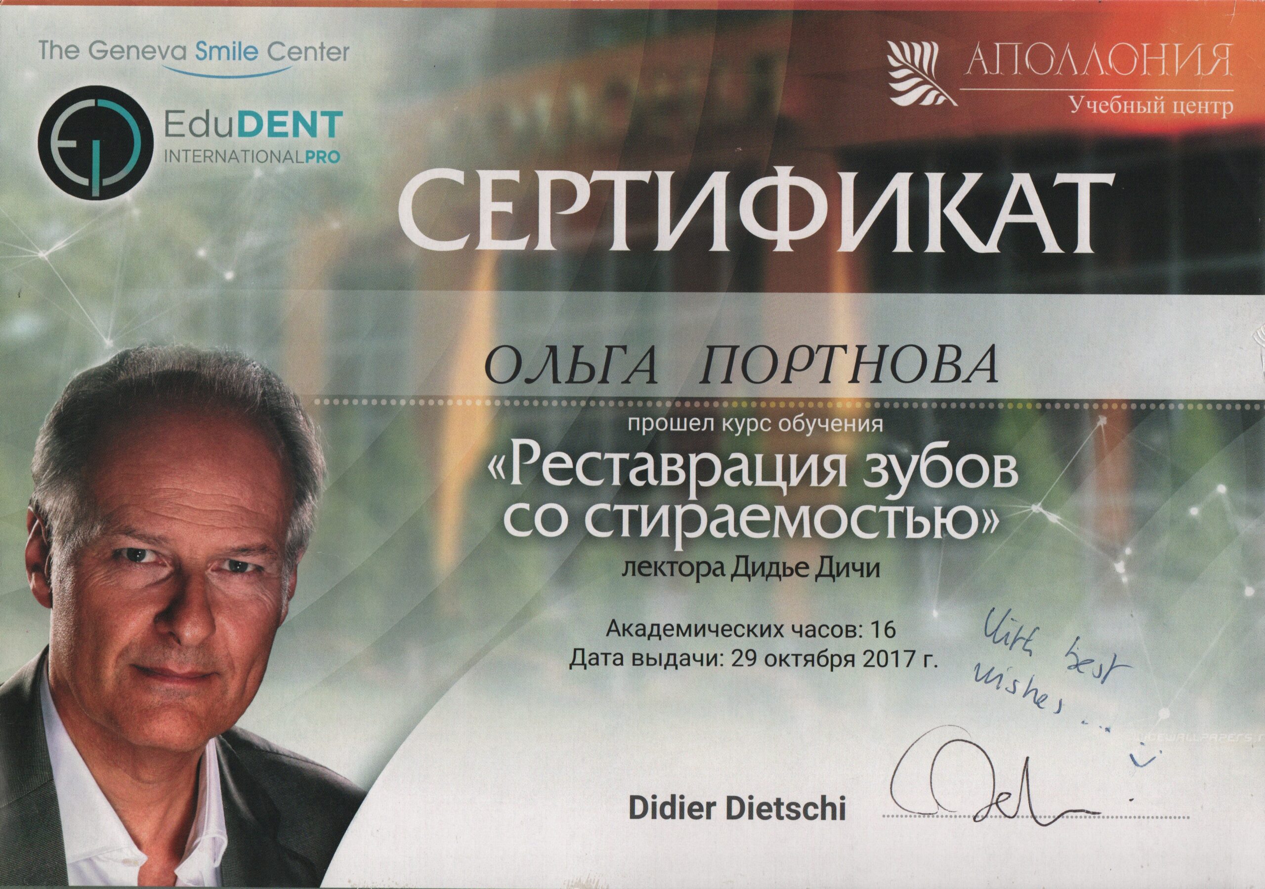 certificate18