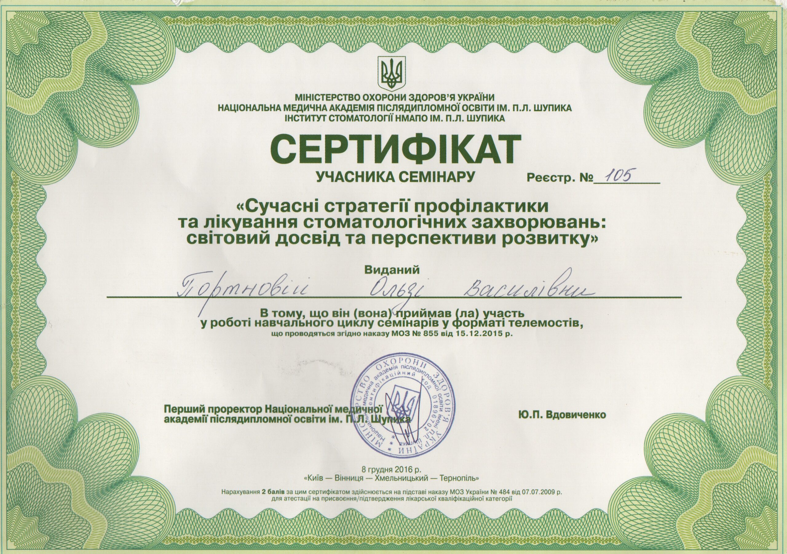 certificate19