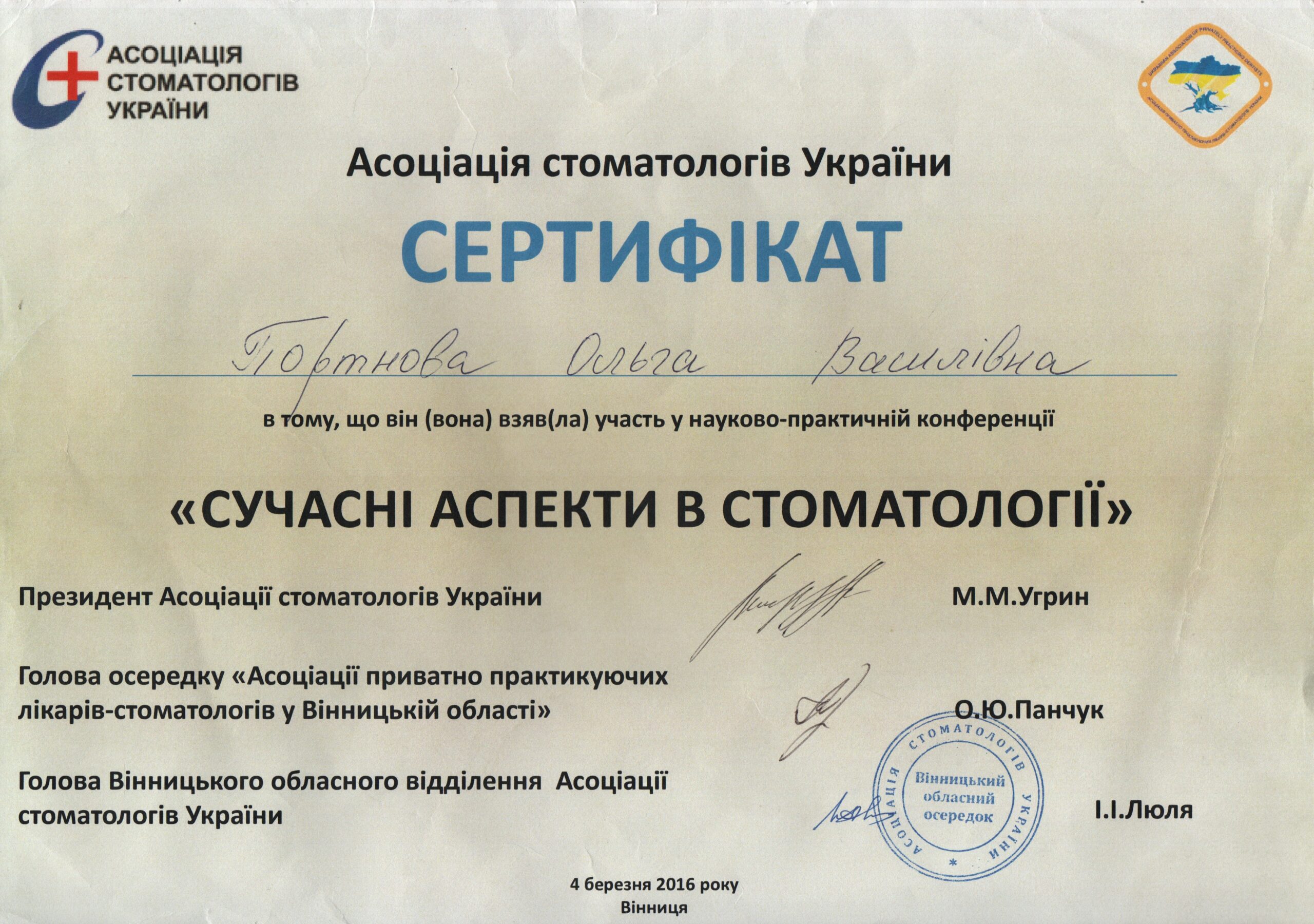 certificate2