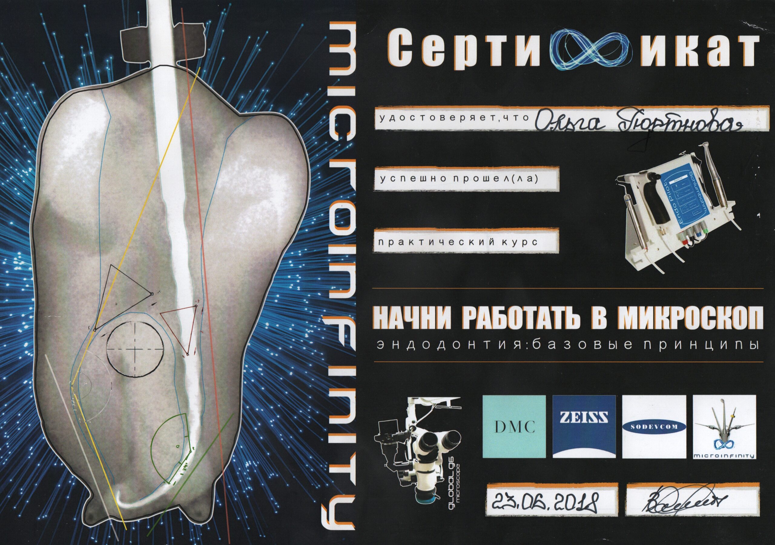 certificate20