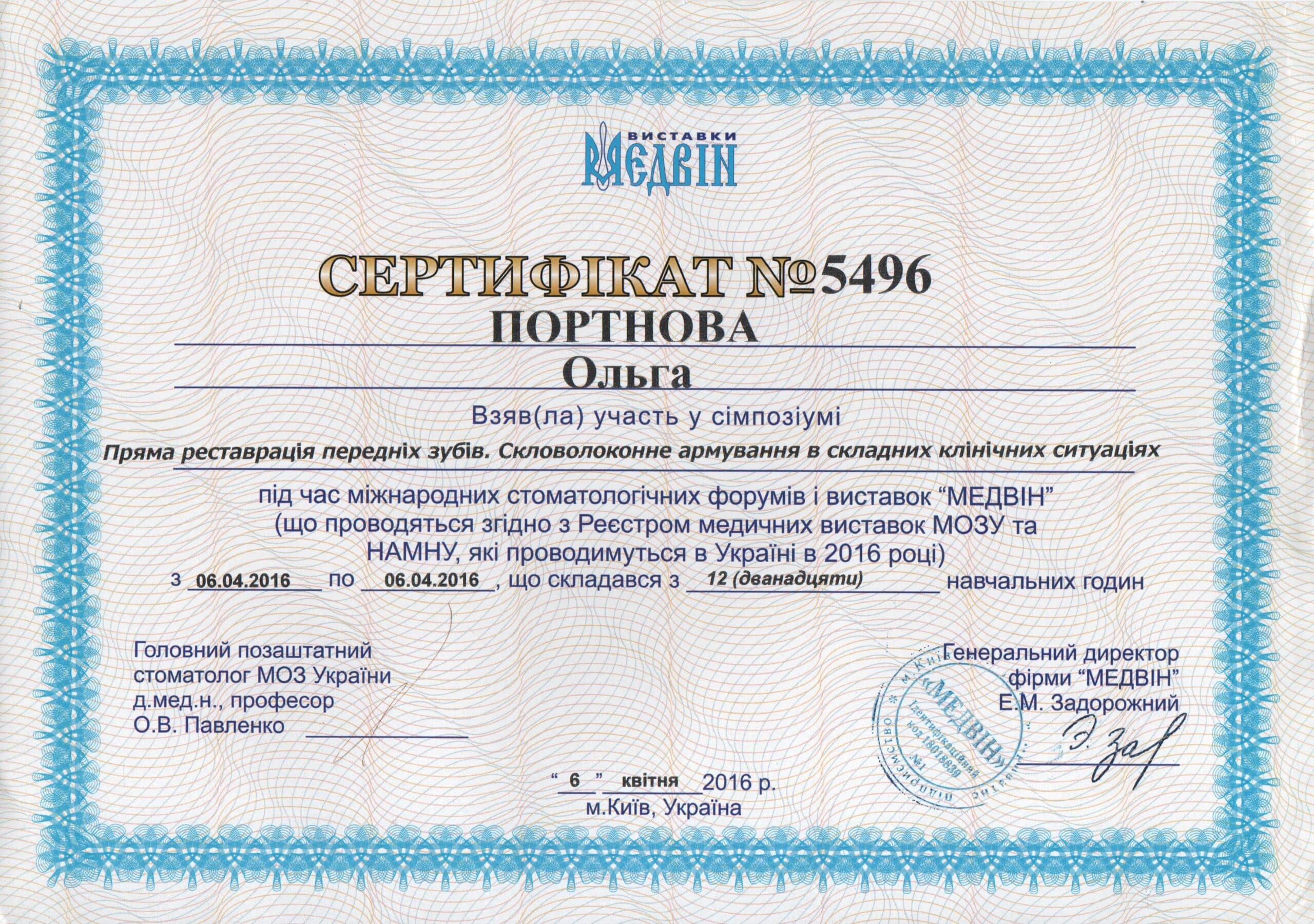 certificate21