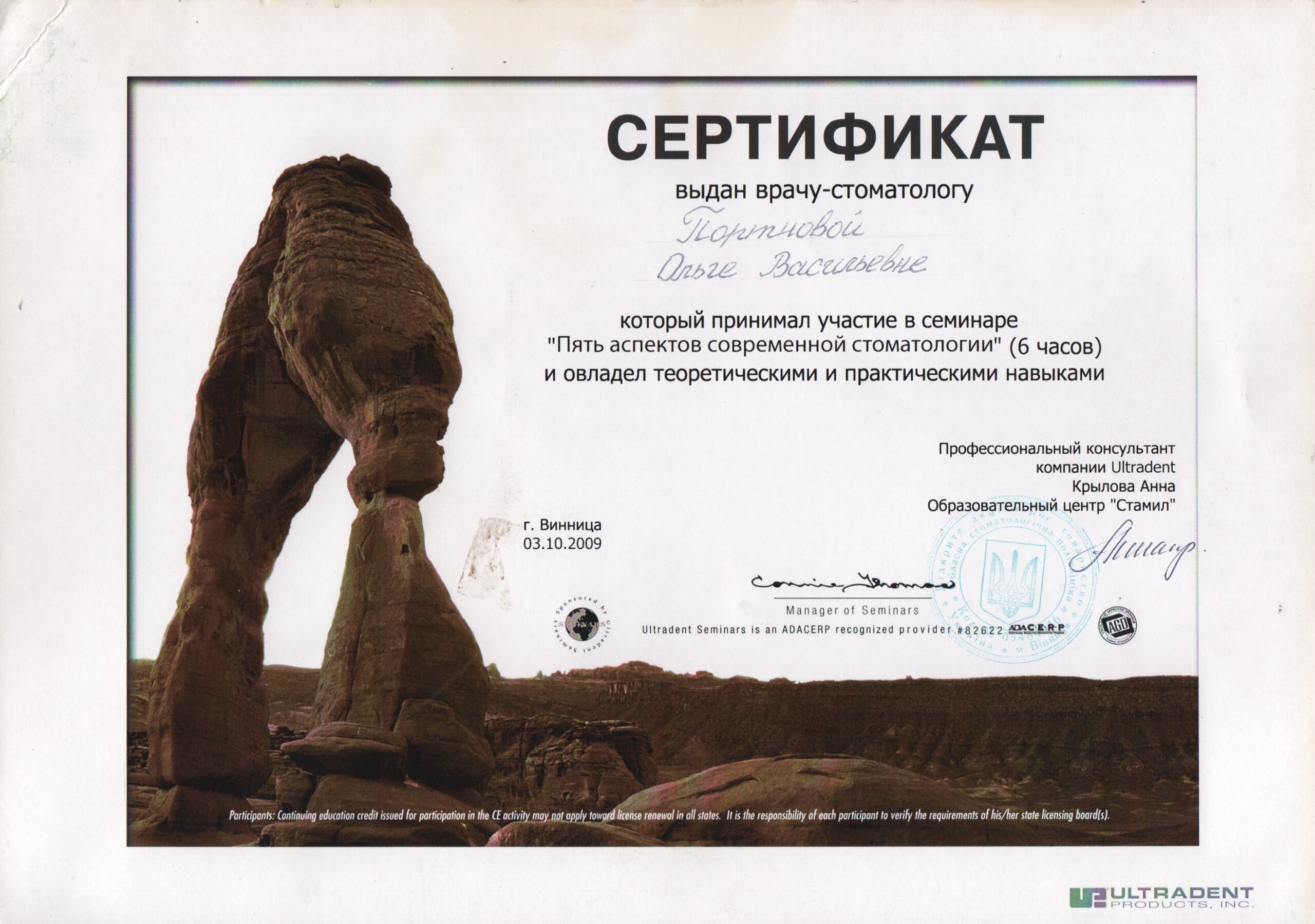 certificate4