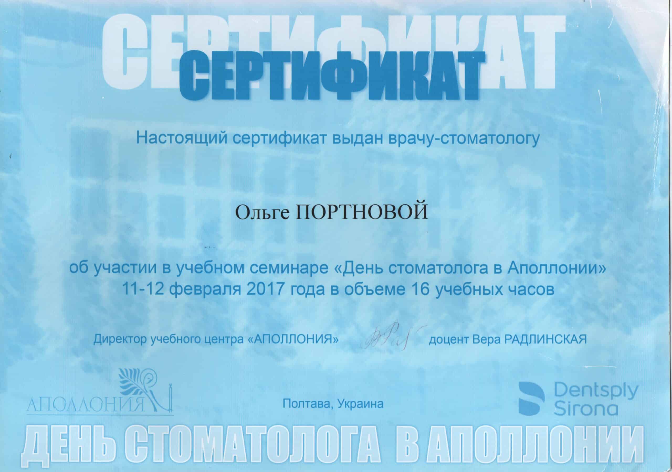 certificate6