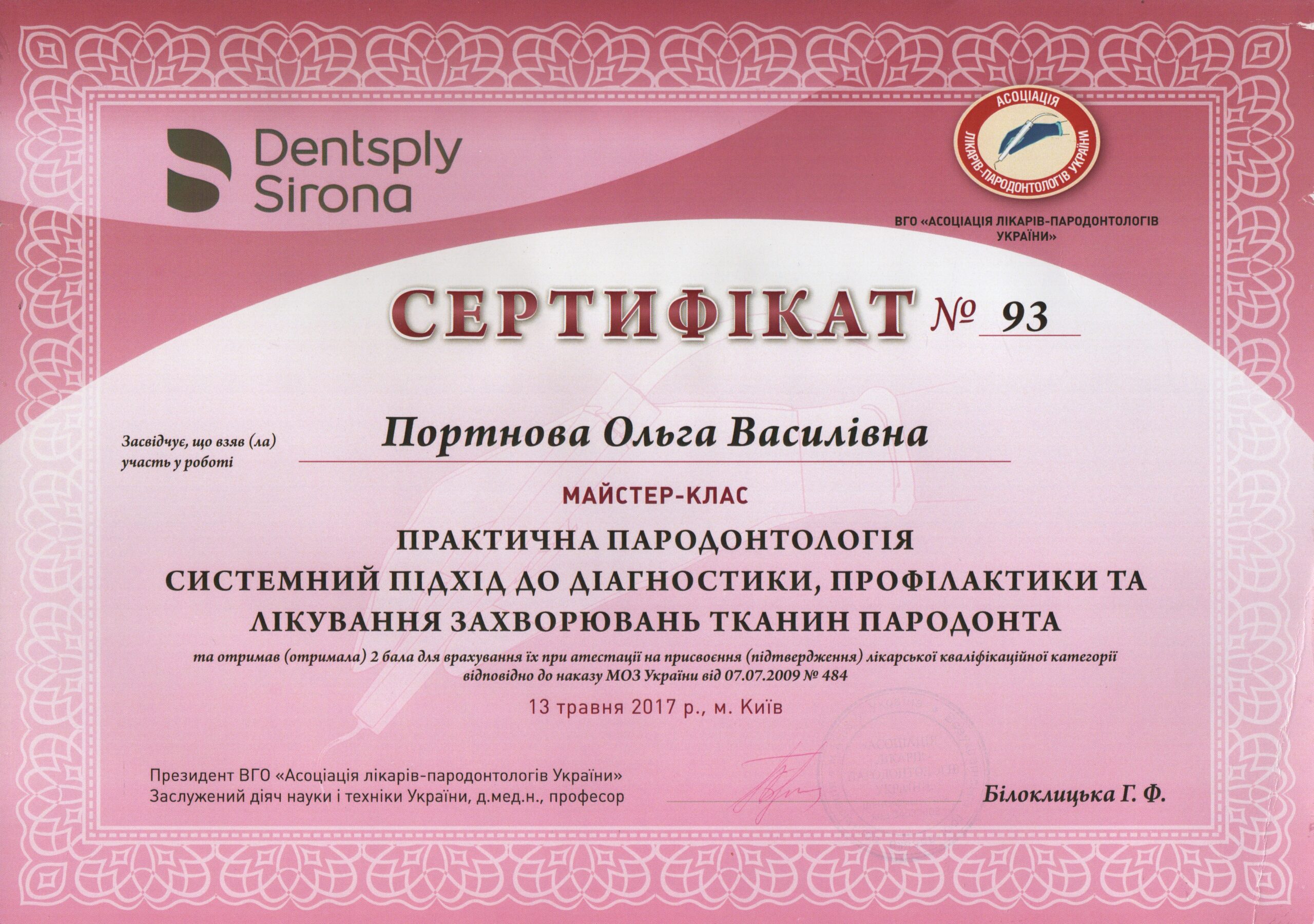 certificate8